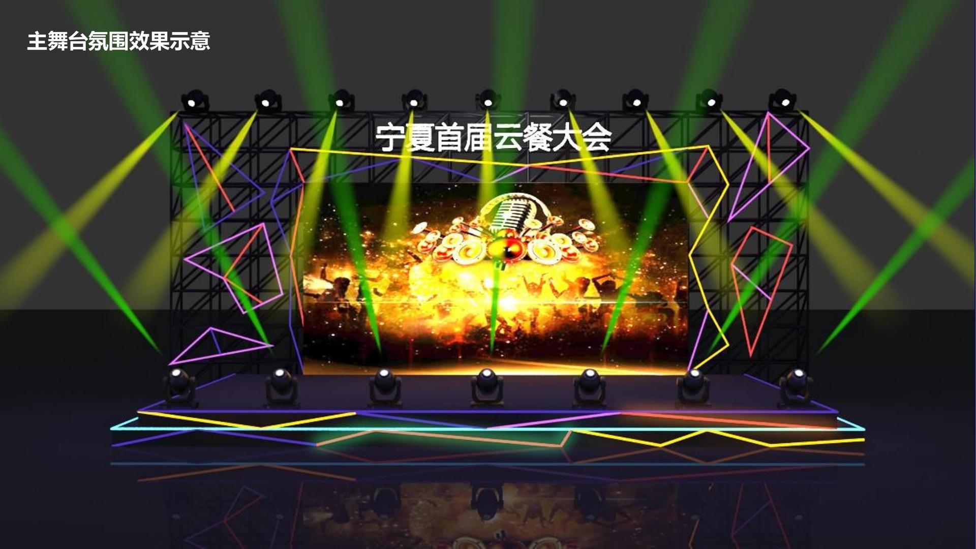 和星影视文化荣获“年度文化创新机构”称号